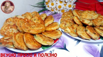 Ну Очень ЛЕНИВЫЕ ПИРОЖКИ за 10 МИНУТ! Вкуснейшие ПИРОЖКИ с ЛУКОМ и ЯЙЦОМ