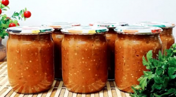 Обалденная ИКРА БАКЛАЖАННАЯ на зиму! БЕЗУМНО ВКУСНЫЙ РЕЦЕПТ!!! Икра из баклажанов без стерилизации