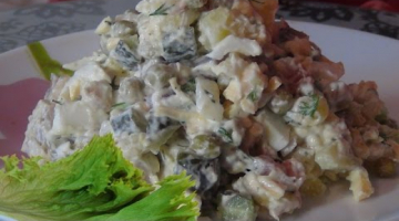 Обалденно вкусный салат с сельдью и  с горошком