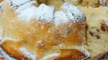 Обалденный КЕКС из НИЧЕГО! Тесто БЕЗ масла! Быстро и Просто к чаю  #249
