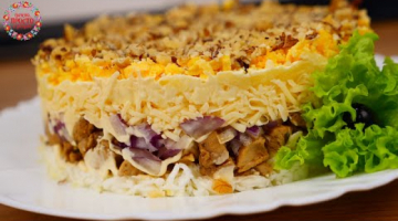ОБАЛДЕННЫЙ САЛАТ НЕЖНОСТЬ! ВЫ ДОЛЖНЫ ЕГО ПРИГОТОВИТЬ - ЭТО ОЧЕНЬ ВКУСНО И НЕ ДОРОГО!