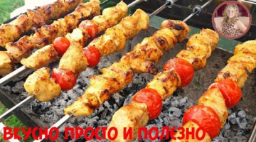 Обалденный Шашлык Сочнее и Вкуснее вы Еще Не Ели! С Праздниками!