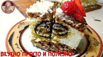 Обалденный Торт "Любимой МАМОЧКЕ" он Очень Вкусный, Все Просят Рецепт Этого Тортика!