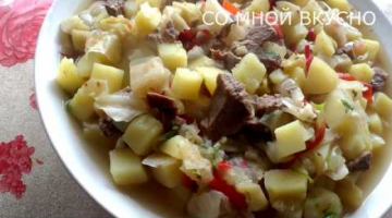 ОБЕД НА КАЖДЫЙ ДЕНЬ - БЫСТРО И ВКУСНО