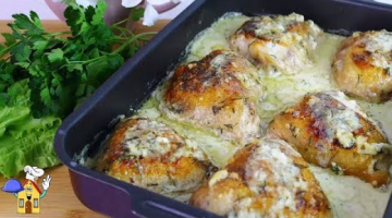 Обожаю такие рецепты! Как Вкусно приготовить КУРИЦУ?