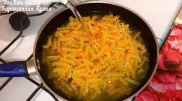 Обычные макароны?! Но можно приготовить такой вкусный обед/ужин, что все будут просить добавки!