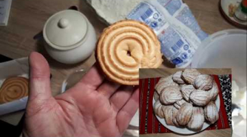 ОЧЕНЬ ХРУСТЯЩЕЕ ПЕЧЕНЬЕ