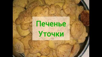 ОЧЕНЬ МЯГКОЕ ТЫКВЕННОЕ ПЕЧЕНЬЕ с орехами / Печенье из тыквы для детей #shorts