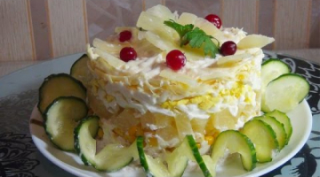 Очень новогодний салат с ананасами