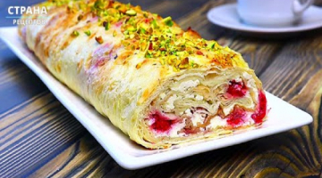 Очень Вкусно и Быстро / Творожный  Рулет из Лаваша