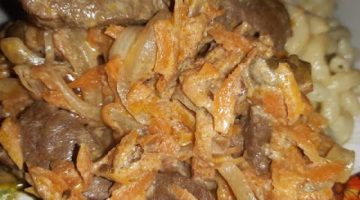 Очень вкусно и просто!!! Печень в сметане, с морковью и луком! Такую печень обожает вся моя семья!!!