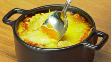 Очень вкусно! Приготовим настоящий французский ЛУКОВЫЙ СУП. Рецепт от Всегда Вкусно!