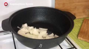 Очень ВКУСНОЕ блюдо, хоть каждый день подавай!