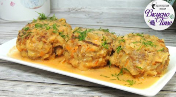 ОЧЕНЬ ВКУСНЫЕ И СОЧНЫЕ, НО НЕ ТАКИЕ УЖ И «ЛЕНИВЫЕ ГОЛУБЦЫ». Рецепт Ленивых голубцов!