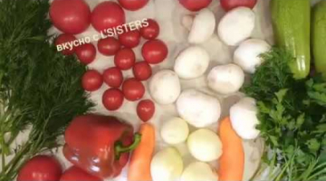 очень вкусные и сочные овощи на гриле