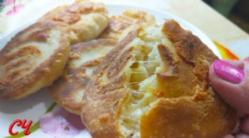 Очень Вкусные Лепешки с Сыром. Не успевают даже остыть,съедаются  в миг !