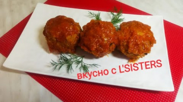Очень вкусные тефтели / Простой рецепт тефтелей