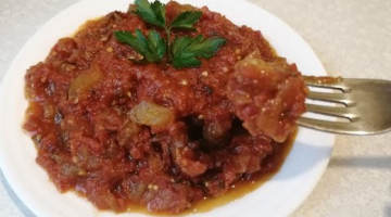 Очень вкусный баклажаны на зиму (съедаются первыми) 