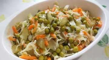 Очень Вкусный и Полезный Салат из Овощей.Ничего Варить не надо !