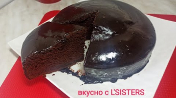 Очень вкусный шоколадный пирог. Простой рецепт