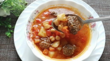 Очень вкусный СУПЧИК с Нутом. Подавайте хот каждый день на ужин или на обед. 