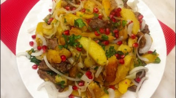 Оджахури по-грузински / Жареное мясо с картофелем