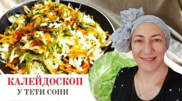 Огурец-морковь-капуста. Идеальное сочетание. Освежающий салат из капусты
