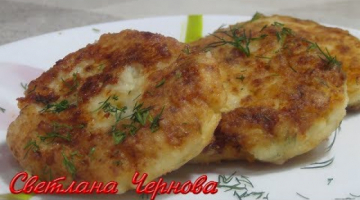 Оладьи из Цветной Капусты.Очень Нежные и Вкусные