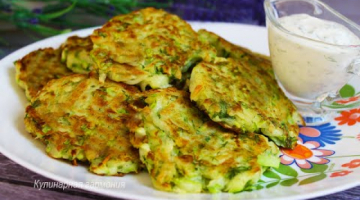 ОЛАДЬИ из кабачков и картофеля - самый простой рецепт | Вкусно и просто