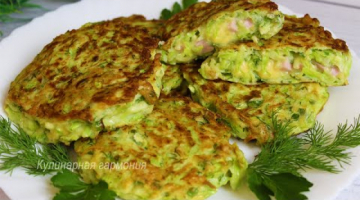 Оладьи Из Кабачков с Начинкой. Очень Нежные и Вкусные