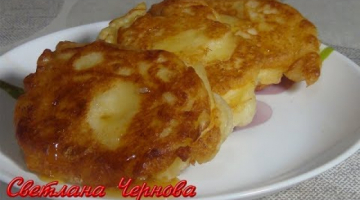 Оладьи  с Яблоками .Пышные и Вкусные.(Вариант без музыки )