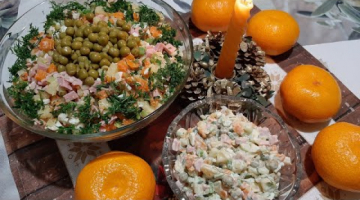 Оливье.Безумно вкуснейший салат.Лёгкий и быстрый в приготовлении.Пошаговый рецепт.