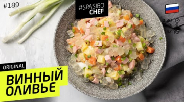 ОЛИВЬЕ с колбасой - никто не поймет, в чем ваш СЕКРЕТ
