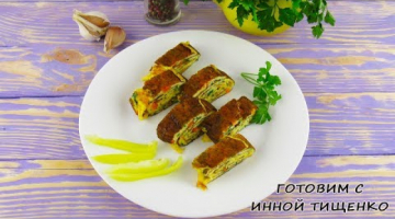 Омлет-рулетом -  нежный, вкусный и просто тает во рту! Невероятно Вкусный Завтрак!