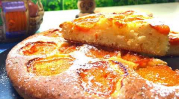 Он просто ВОСХИТИТЕЛЬНЫЙ! Пирог с Творогом и Абрикосами