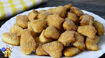 Оно как семечки,трудно остановиться! Простое ПЕЧЕНЬЕ,а такое вкусное!