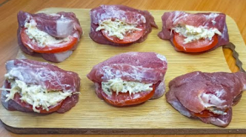 Оно такое вкусное, что я готовлю его каждые 3 дня❗ Самое вкусное мясо, которое я когда-либо ела