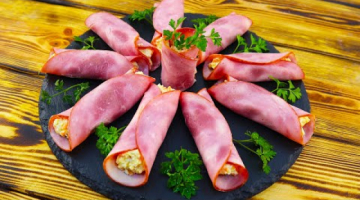 Оригинальная, очень вкусная фуршетная закуска с ветчиной, яйцом и плавленым сырком