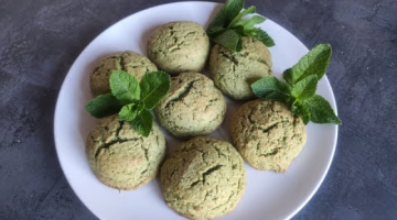 Оригинальное и вкусное мятное печенье. 10 минут и готово!