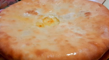 Осетинские пироги с сыром и картофелем. Готовим только так. Тончайшее тесто и много нежной и ...