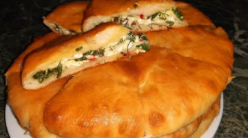 ОСЕТИНСКИЕ ПИРОГИ со СВЕКОЛЬНЫМ листом, сыром и творог...ВКУСНЕЕ и ПРОЩЕ не бывает
