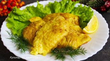Отбивные из Кальмара! Жареные Кальмары. Невероятно Вкусно и Просто