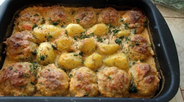 Отличный обед в духовке. Всё просто и вкусно.
