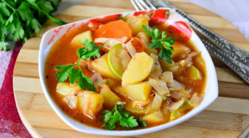 Овощное рагу – Хочу Добавки! Рецепт без мяса! Самый вкусный рецепт!