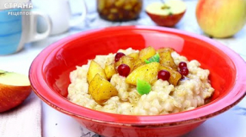 Овсяная Каша с Яблоками Самый Полезный Завтрак