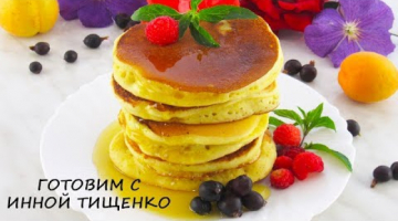 ПАНКЕЙКИ НА КЕФИРЕ. Как ПРИГОТОВИТЬ Пышные И Вкусные ПАНКЕЙКИ. Простой Рецепт