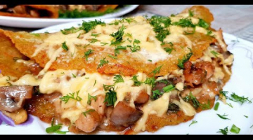 ПАНСКИЙ ДЕРУН. Неимоверная ВКУСНОТА на Праздничный Стол или к УЖИНУ!
