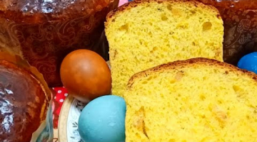 ПАСХА как у БАБУШКИ I Все СЕКРЕТЫ приготовления ИДЕАЛЬНЫХ КУЛИЧЕЙ ! #255