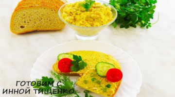 ПАШТЕТ больше не покупаю! Рецепт как приготовить куриный паштет в домашних условиях!