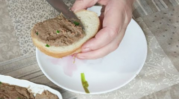 Паштет из Куриной печени. Очень нежный домашний паштет.